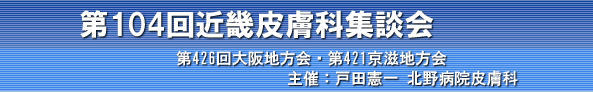 104ߋEW畆Ȓki426nE421񋞎nj